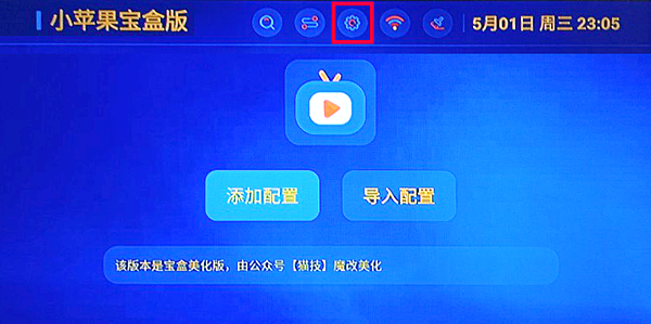 來源替換_TBox_01