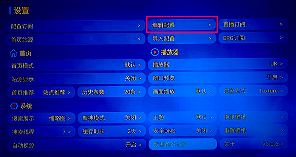 來源替換_TBox_02