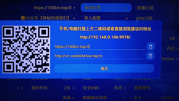 來源替換_TBox_03