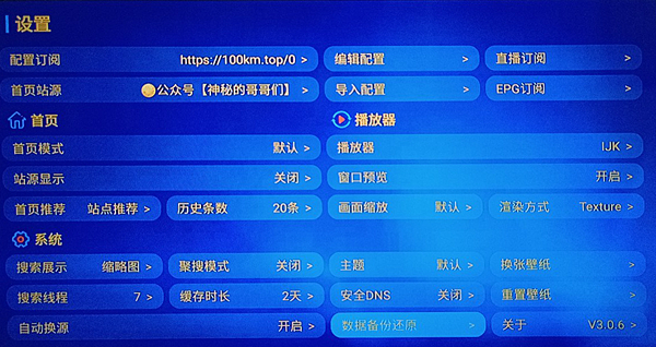 來源替換_TBox_04