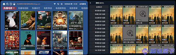 。Android APK 小蘋果 TVBox 記錄