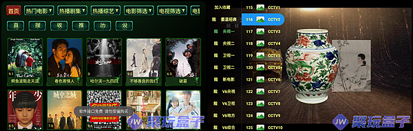 。Android APK 小蘋果 TVBox 記錄