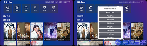 。Android APK 小蘋果 TVBox 記錄