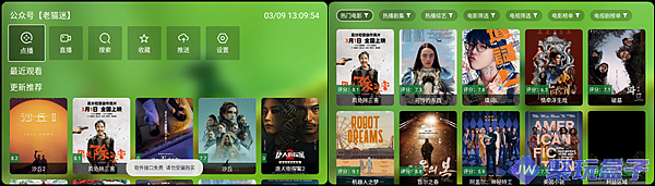 。Android APK 小蘋果 TVBox 記錄