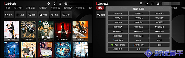 。Android APK 小蘋果 TVBox 記錄