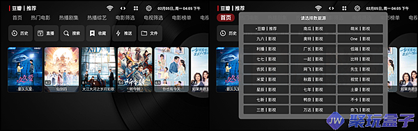 。Android APK 小蘋果 TVBox 記錄