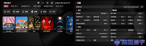 。Android APK 小蘋果 TVBox 記錄