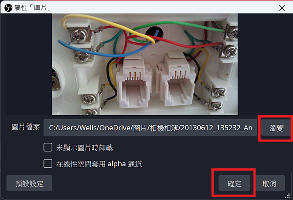 OBS_EZh_來源UI_04 OBS_EZh_來源UI_04