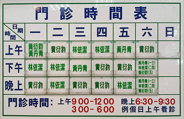 。感冒藥_各式感冒藥記錄 (發燒_流鼻水_咳嗽_嘔吐_腹瀉_ 。感冒藥_各式感冒藥記錄 (發燒_流鼻水_咳嗽_嘔吐_腹瀉_