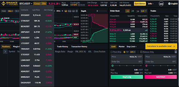 ä¸€ ç¶ è'‰bitfinexèˆ‡å¹£å®‰binanceçš„åŠŸèƒ½æ¦‚ç•¥ä»‹ç´¹ æ¯