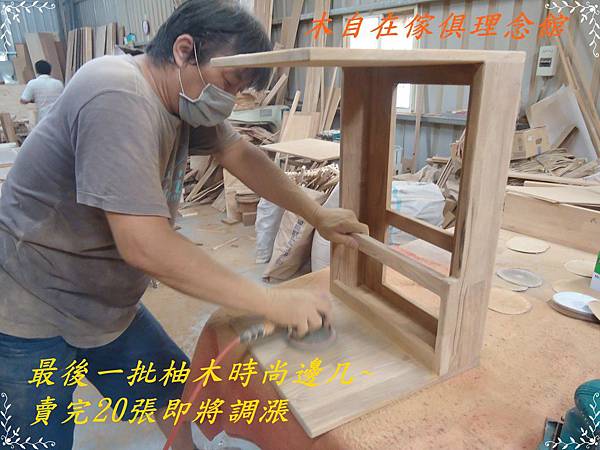 時尚邊几1.JPG 時尚邊几1.JPG