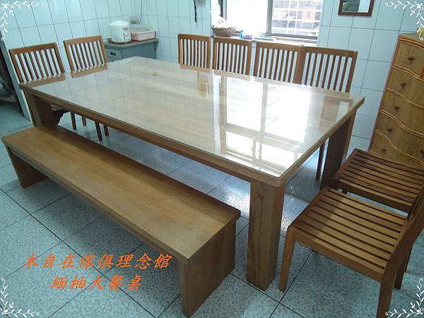 緬柚大餐桌1.JPG 緬柚大餐桌1.JPG