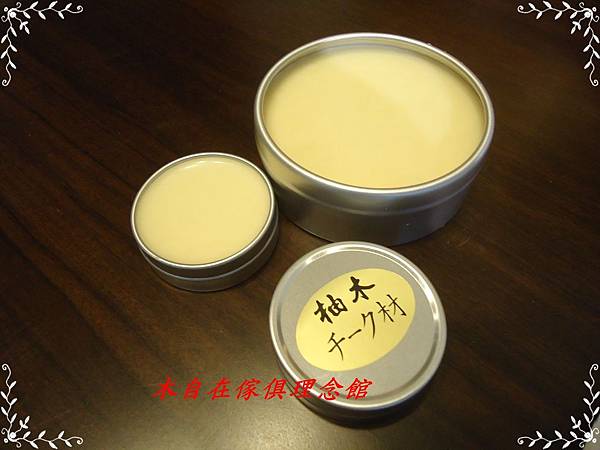 護木油4.JPG 護木油4.JPG