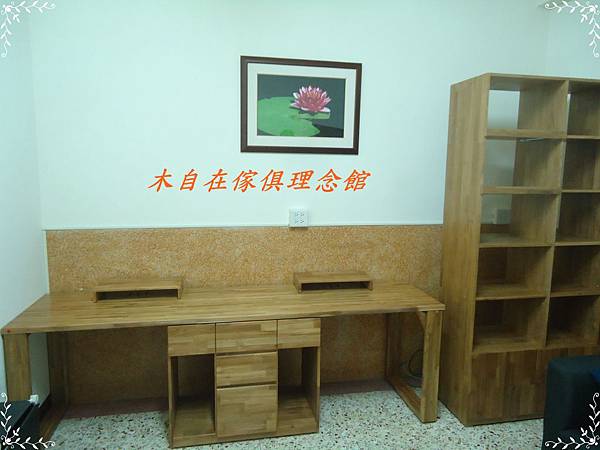 柚木雙人電腦桌(二)6.JPG 柚木雙人電腦桌(二)6.JPG