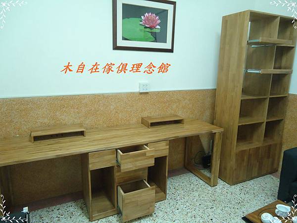 柚木雙人電腦桌(二)8.JPG 柚木雙人電腦桌(二)8.JPG