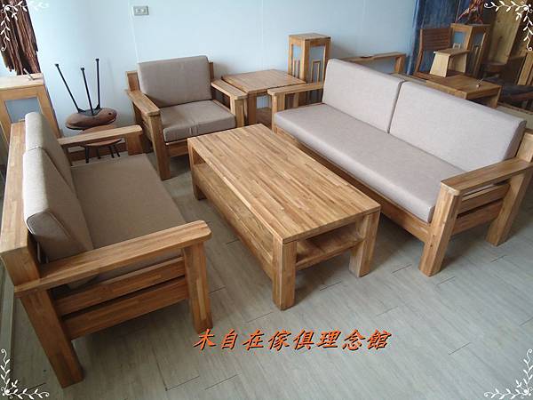 柚木厚實款沙發1.JPG 柚木厚實款沙發1.JPG