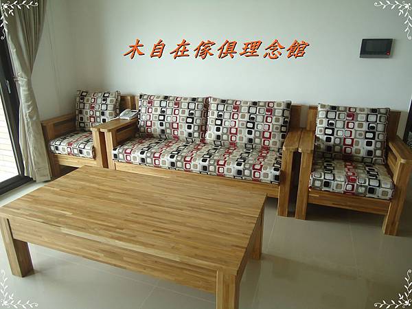 柚木沙發113 1.JPG 柚木沙發113 1.JPG