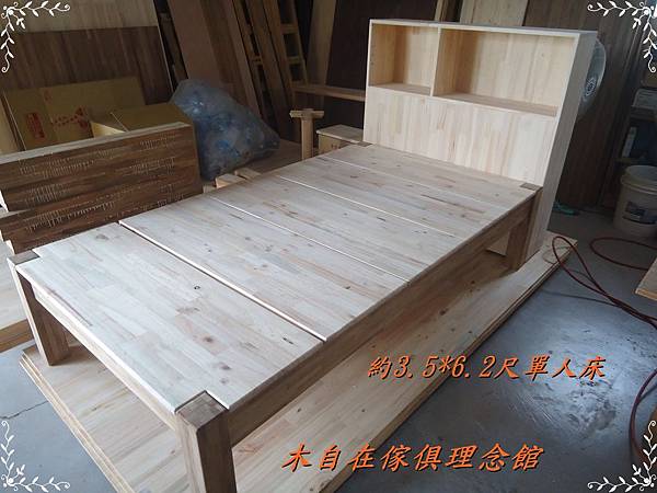 柚木單人床3.JPG 柚木單人床3.JPG