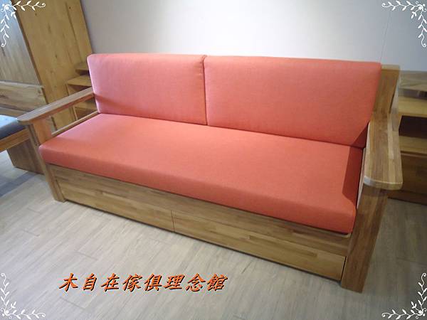 柚木厚實款沙發雙抽0.JPG 柚木厚實款沙發雙抽0.JPG