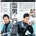 20121011UWeekly 357 -2.jpg