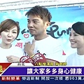 20140426三立新聞10.jpg