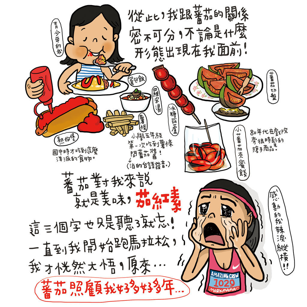 可果美番茄汁3.jpg 可果美番茄汁3.jpg