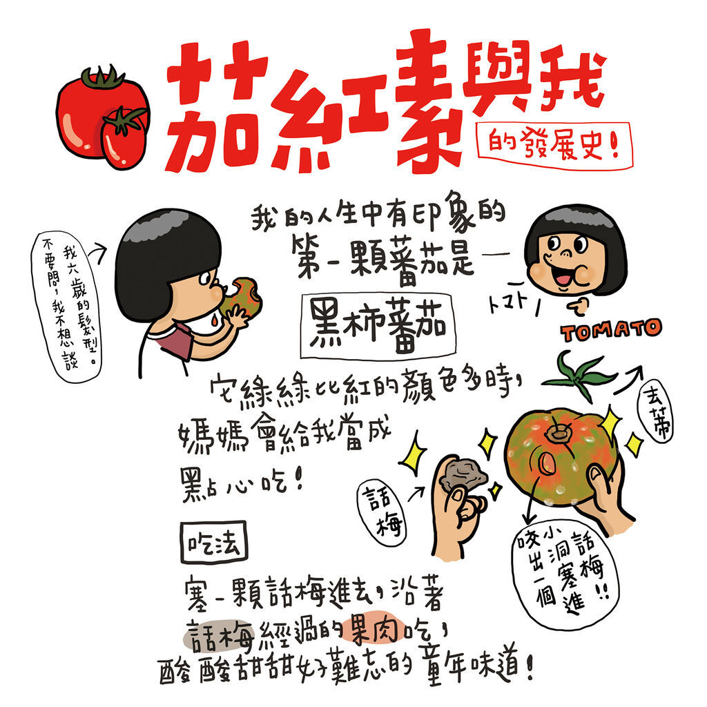 可果美番茄汁1.jpg 可果美番茄汁1.jpg