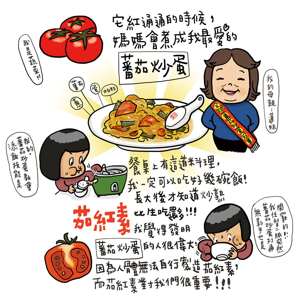 可果美番茄汁2.jpg 可果美番茄汁2.jpg
