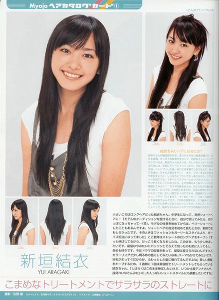 新垣結衣 Jpg Welq0924的相簿 痞客邦 新垣結衣 Jpg Welq0924的相簿 痞客邦