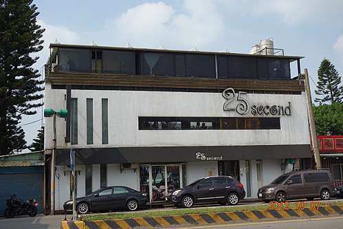 三芝淺水灣 25second 義式咖啡館 肥肥豬之旅2 痞客邦