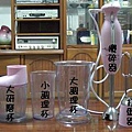 電動攪拌器.jpg