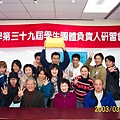 紅紙廊39th第三小隊合照