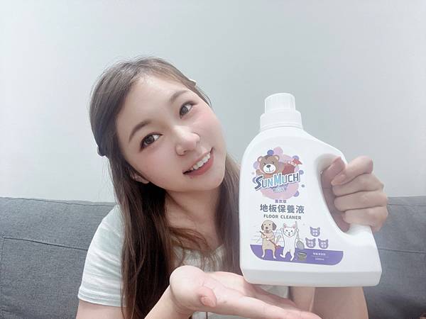 分享SunMuch熊潔淨 薰衣草地板保養液