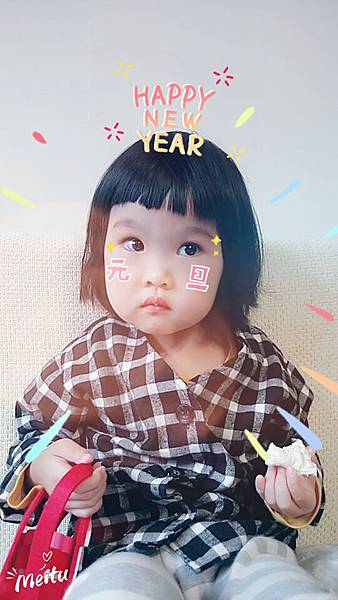 MTXX_20180101085647.jpg MTXX_20180101085647.jpg