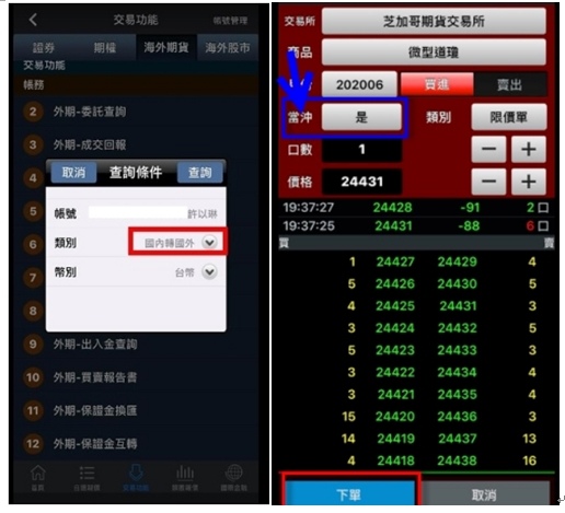 海期2.jpg 海期2.jpg