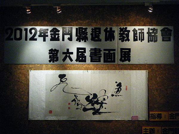 DSCF7510 DSCF7510
