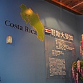 Costa Rica-4