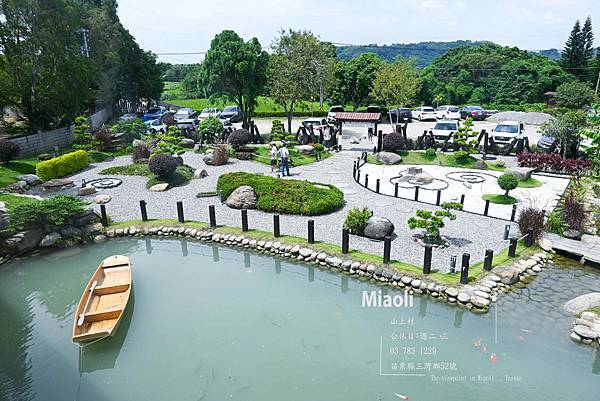 [苗栗三灣]三灣日式庭園秘境，放鬆享受午後時光｜山上村 Hi