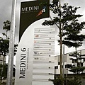 Medini 6.jpg