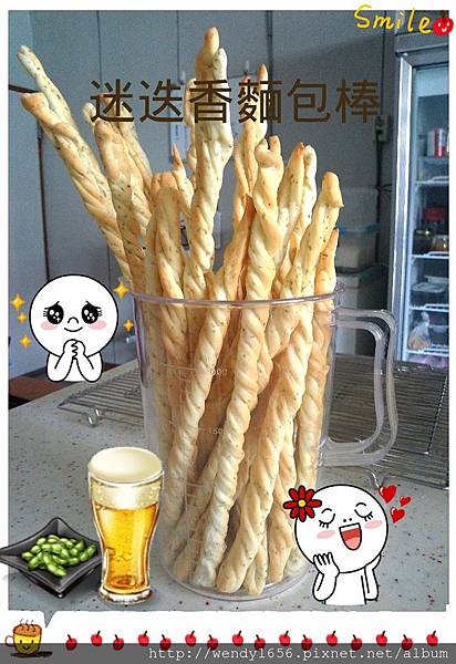 2013-12-03-11-52-42_deco 2013-12-03-11-52-42_deco