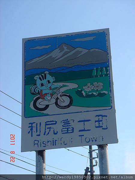 稚內-利尻島 (85)