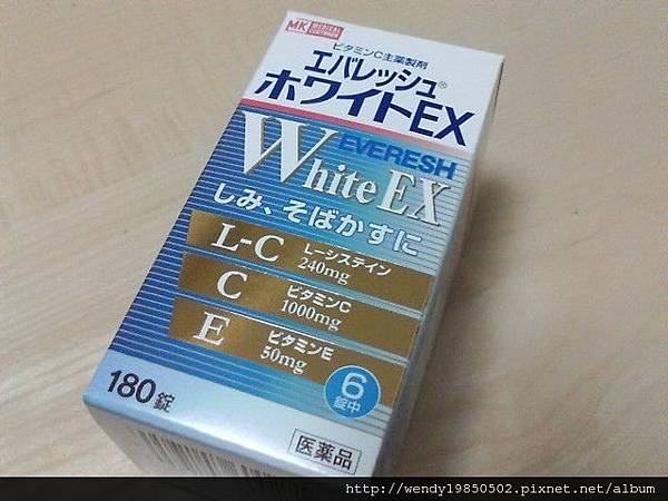 Everesh White EX淡斑美白錠