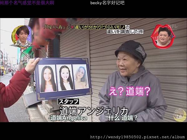 月曜から夜ふかし 月曜から夜ふかし