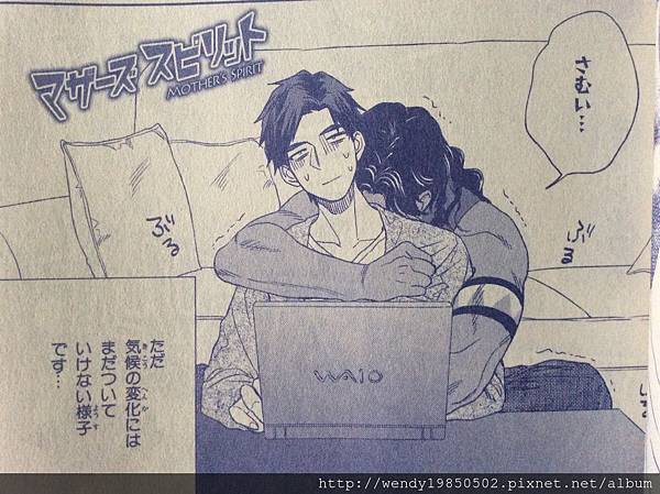 男保姆遇上原始部落大帥哥 男保姆遇上原始部落大帥哥