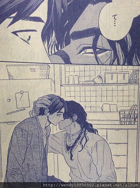 男保姆遇上原始部落大帥哥 男保姆遇上原始部落大帥哥