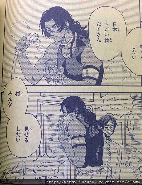 男保姆遇上原始部落大帥哥 男保姆遇上原始部落大帥哥