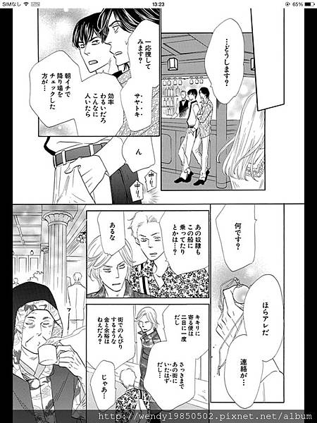 終點unknown 24 終點unknown 24