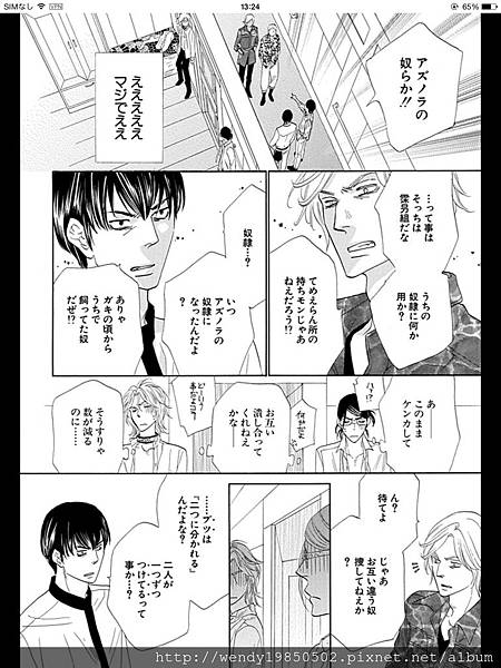 終點unknown 24 終點unknown 24