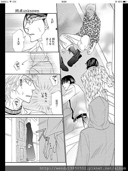 終點unknown 24 終點unknown 24