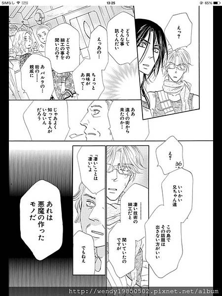 終點unknown 24 終點unknown 24